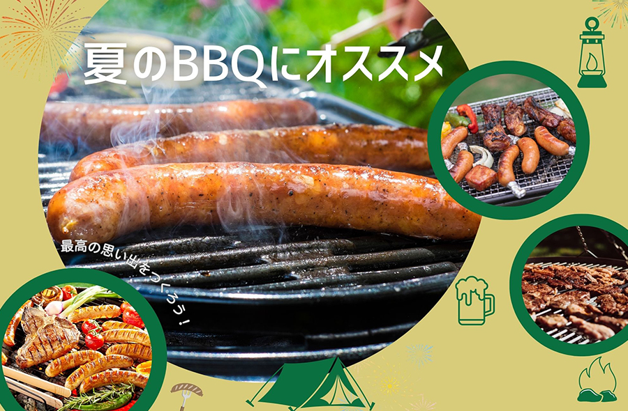 夏のBBQ