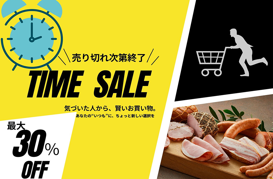 TIMESALE