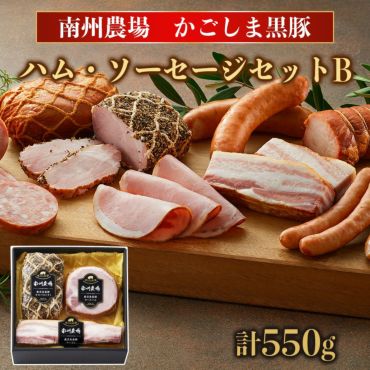 ご購入有難うございます♪ハムハムページ ECRH-002 アソートギフト〈ボンレスハム〉 | お肉を愉しむお