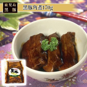 黒豚角煮 | 南州農場公式オンラインショップ