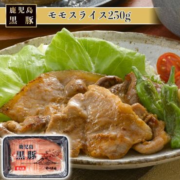 黒豚 焼肉・本マグロに続く待望の第3弾！今度は黒豚！ | 株式会社