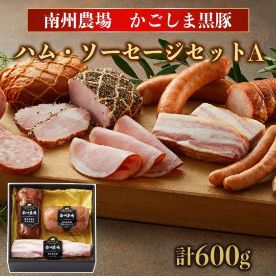 品揃え豊富で 黒豚ハム・ソーセージセットA | 南州農場公式オンラインショップ サーフィン・ボディボード