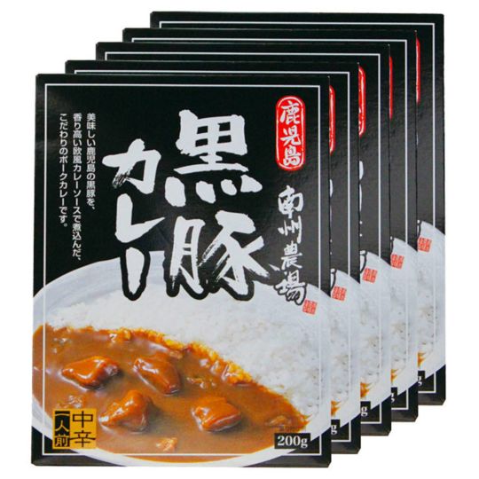 黒豚カレー（レトルト）5食入り | 南州農場公式オンラインショップ