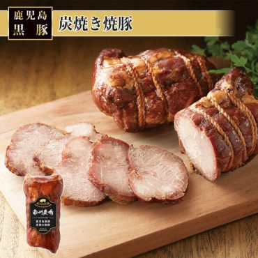 炭焼き焼豚