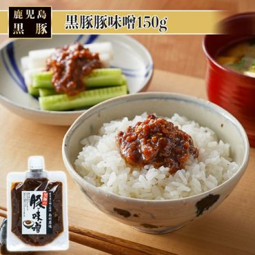 黒豚カレー（レトルト）5食入り | 南州農場公式オンラインショップ