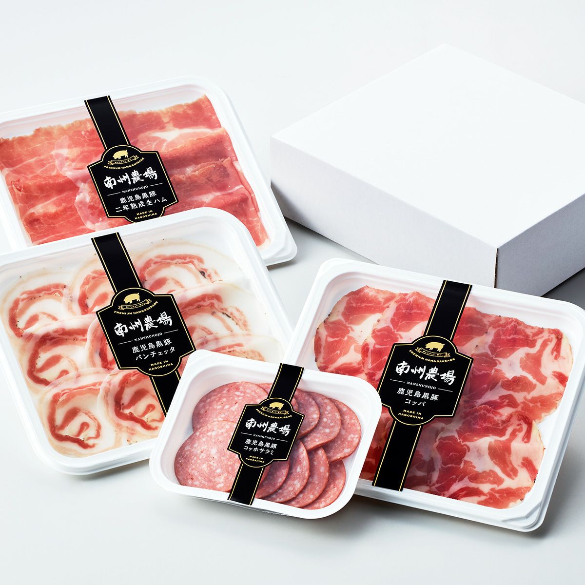 初回お試し】黒豚熟成生ハム食べ比べセット | 南州農場公式オンライン
