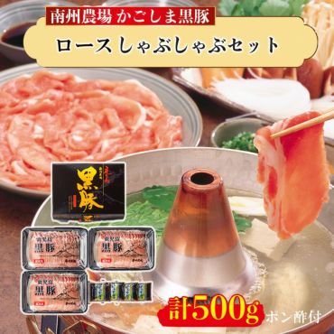 黒豚ロース味噌漬け60gセット（10個入） | 南州農場公式オンラインショップ